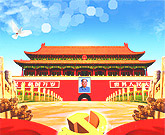 尊龙凯时党建