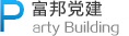 尊龙凯时党建